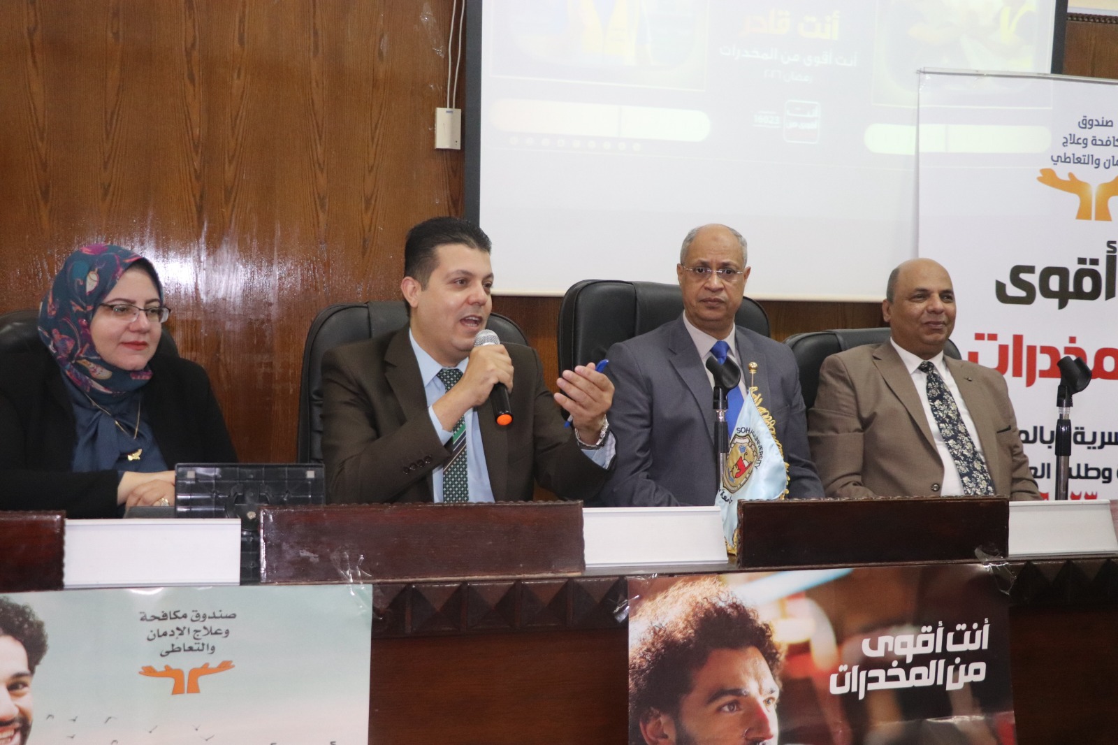 بيت التطوع بجامعة سوهاج منصة لنشر الوعي ضد الإدمان 