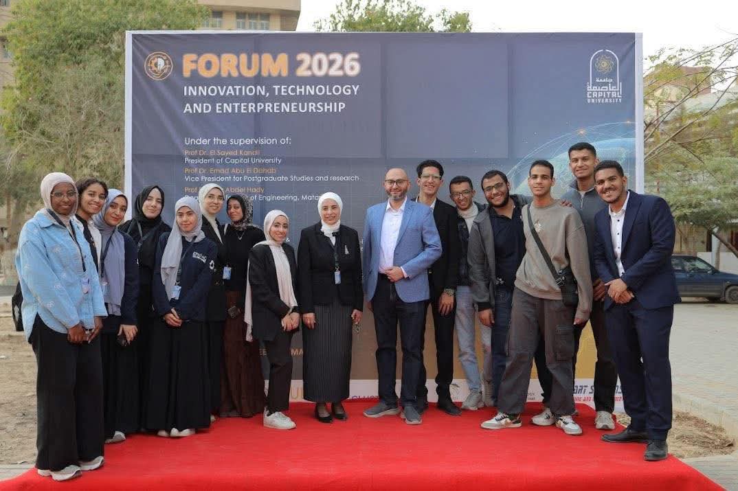 جامعة العاصمة تحتفي بإنجازات طلابية في منتدى الابتكار وريادة الأعمال 2026