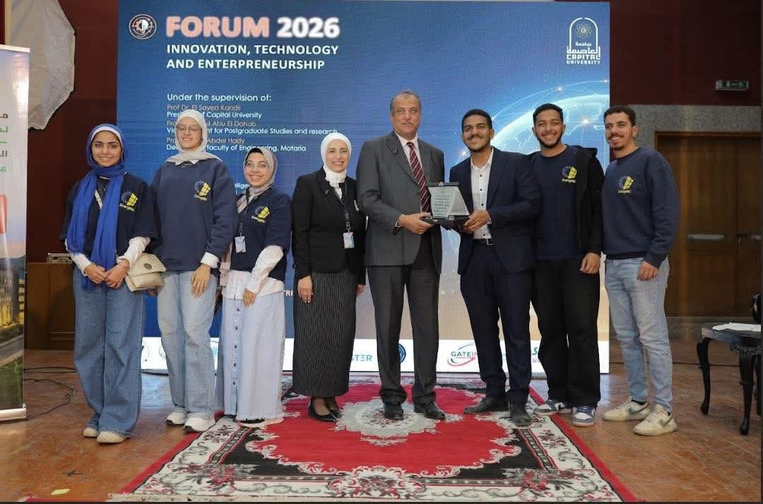 جامعة العاصمة تحتفي بإنجازات طلابية في منتدى الابتكار وريادة الأعمال 2026