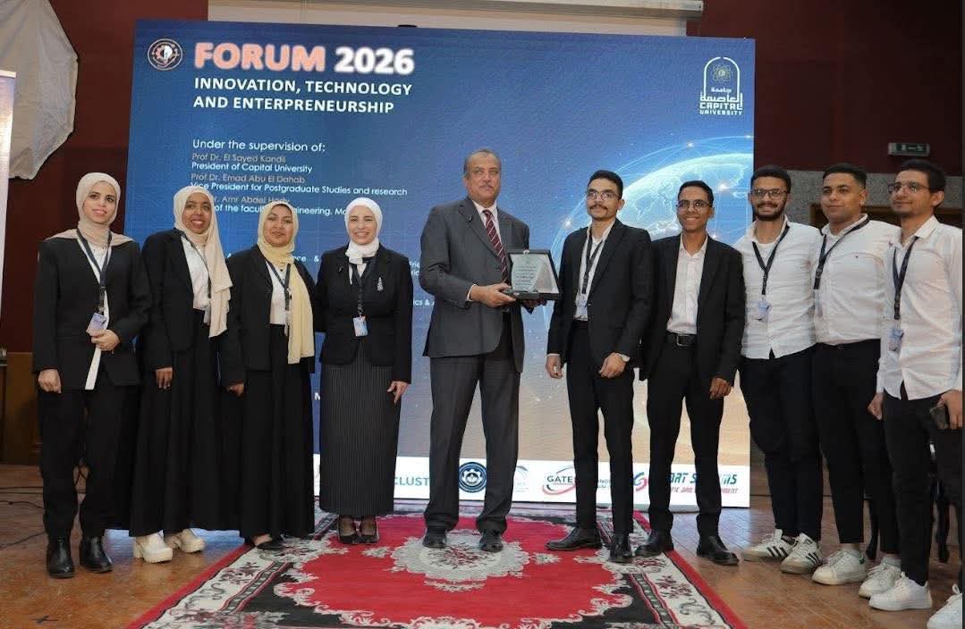 جامعة العاصمة تحتفي بإنجازات طلابية في منتدى الابتكار وريادة الأعمال 2026