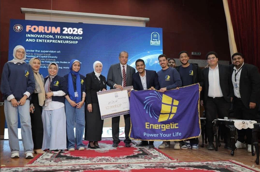 جامعة العاصمة تحتفي بإنجازات طلابية في منتدى الابتكار وريادة الأعمال 2026