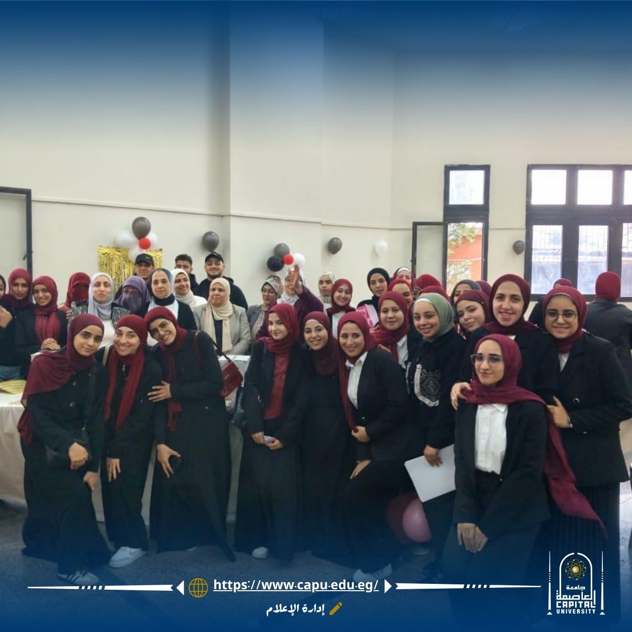 جامعة العاصمة تنظم احتفالية يوم اليتيم لنشر قيم العطاء والتكافل المجتمعي