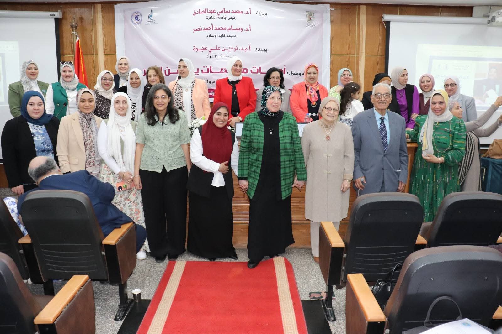 جامعة القاهرة تنظم فعالية بعنوان أمهات ملهمات يصنعن الأثر لتكريم نماذج نسائية وأكاديمية ملهمة