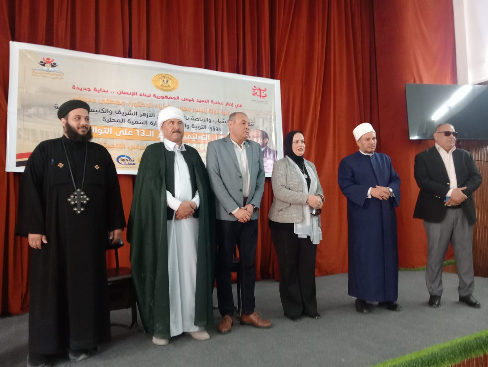 مدير تعليم مطروح تدشن القوافل التعليمية ضمن مبادرة حياة كريمة