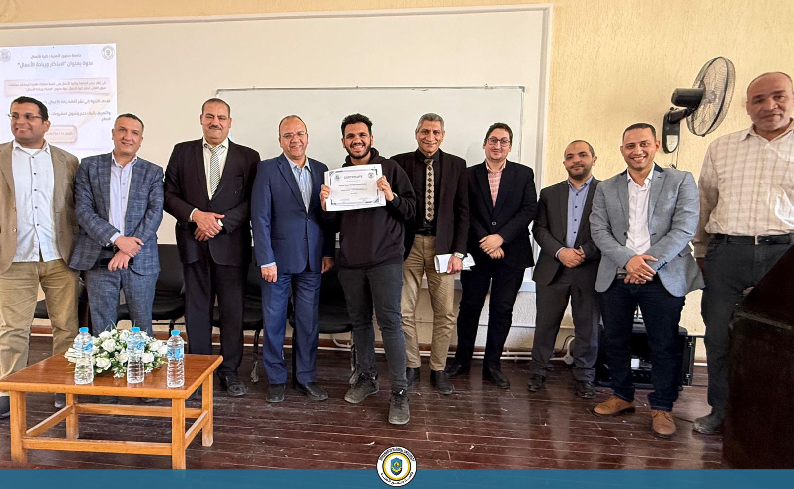 جامعة دمنهور الأهلية تطلق ندوة ابتكار تقود ريادة الأعمال