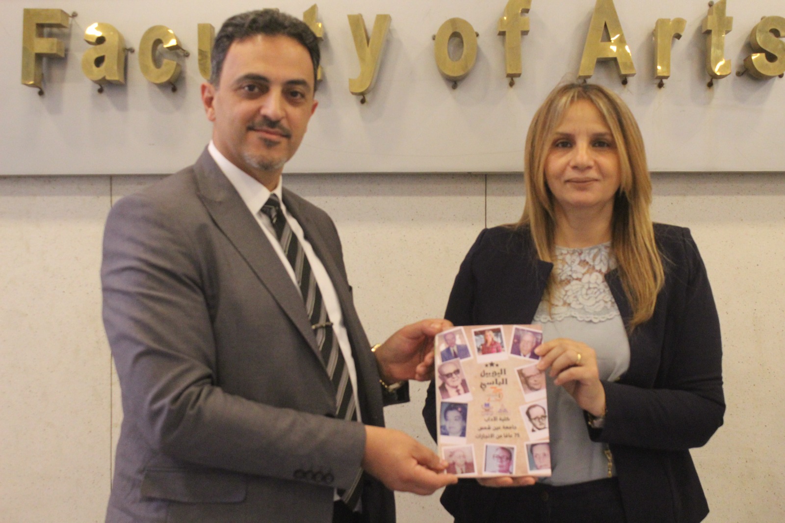 جامعة عين شمس تبحث شراكة أكاديمية مع جامعة الإمام جعفر الصادق IJSU بالعراق