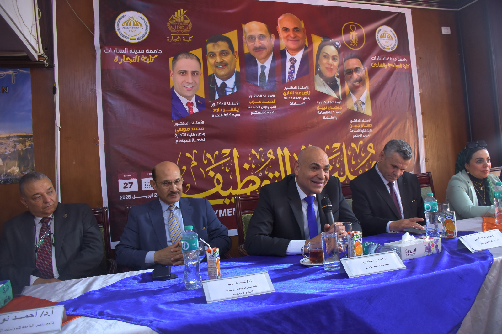 جامعة السادات تطلق ملتقى توظيفي لربط الطلاب بسوق العمل وفرص التوظيف