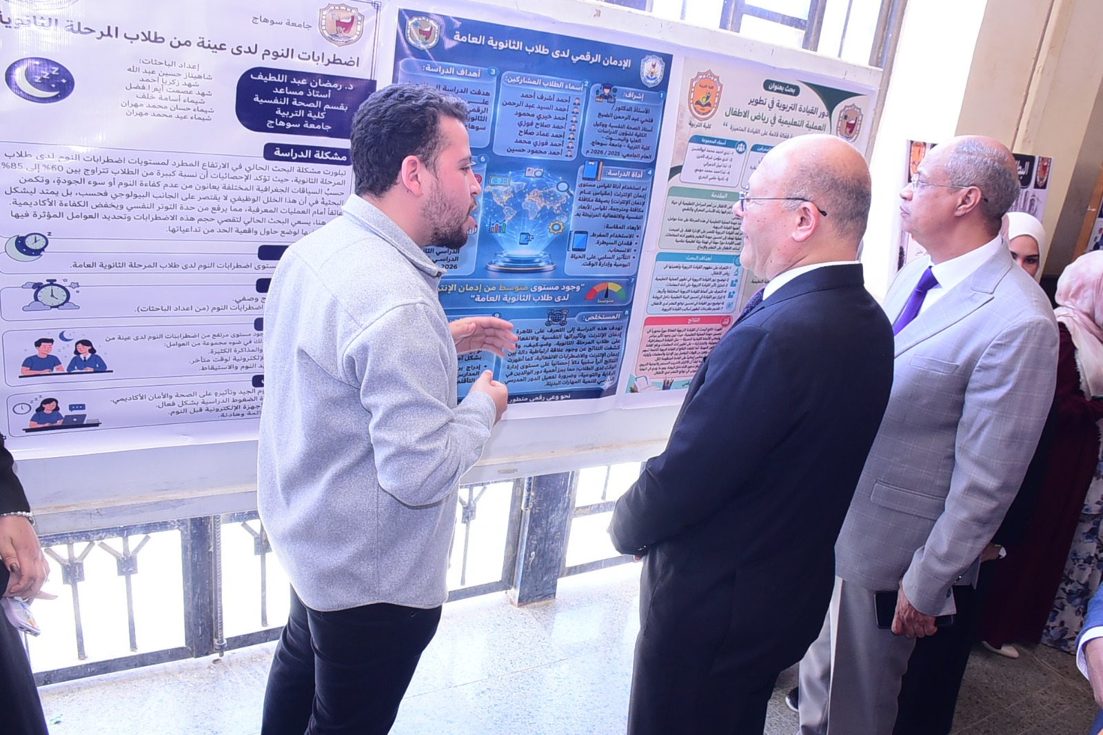 جامعة سوهاج تطلق مؤتمرًا طلابيًا يعرض 126 بحثًا تربويًا مبتكرًا