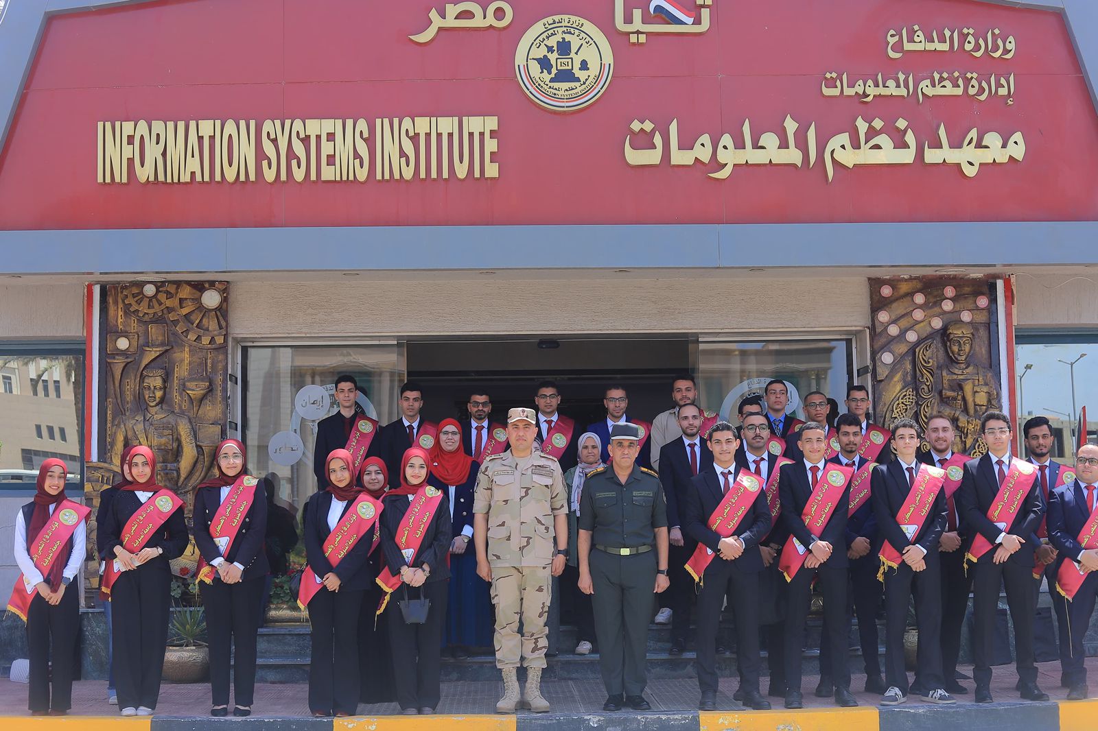 جامعة المنوفية تقود زيارة نوعية لمعهد نظم المعلومات لدعم التحول الرقمي
