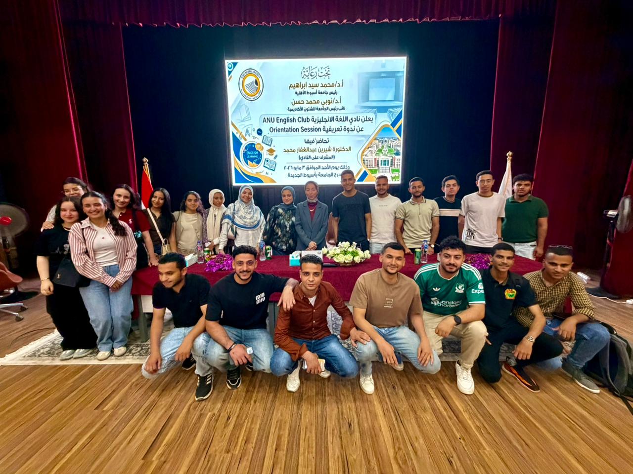 جامعة أسيوط الأهلية تطلق نادي الإنجليزية ANU English Club لتنمية مهارات الطلاب