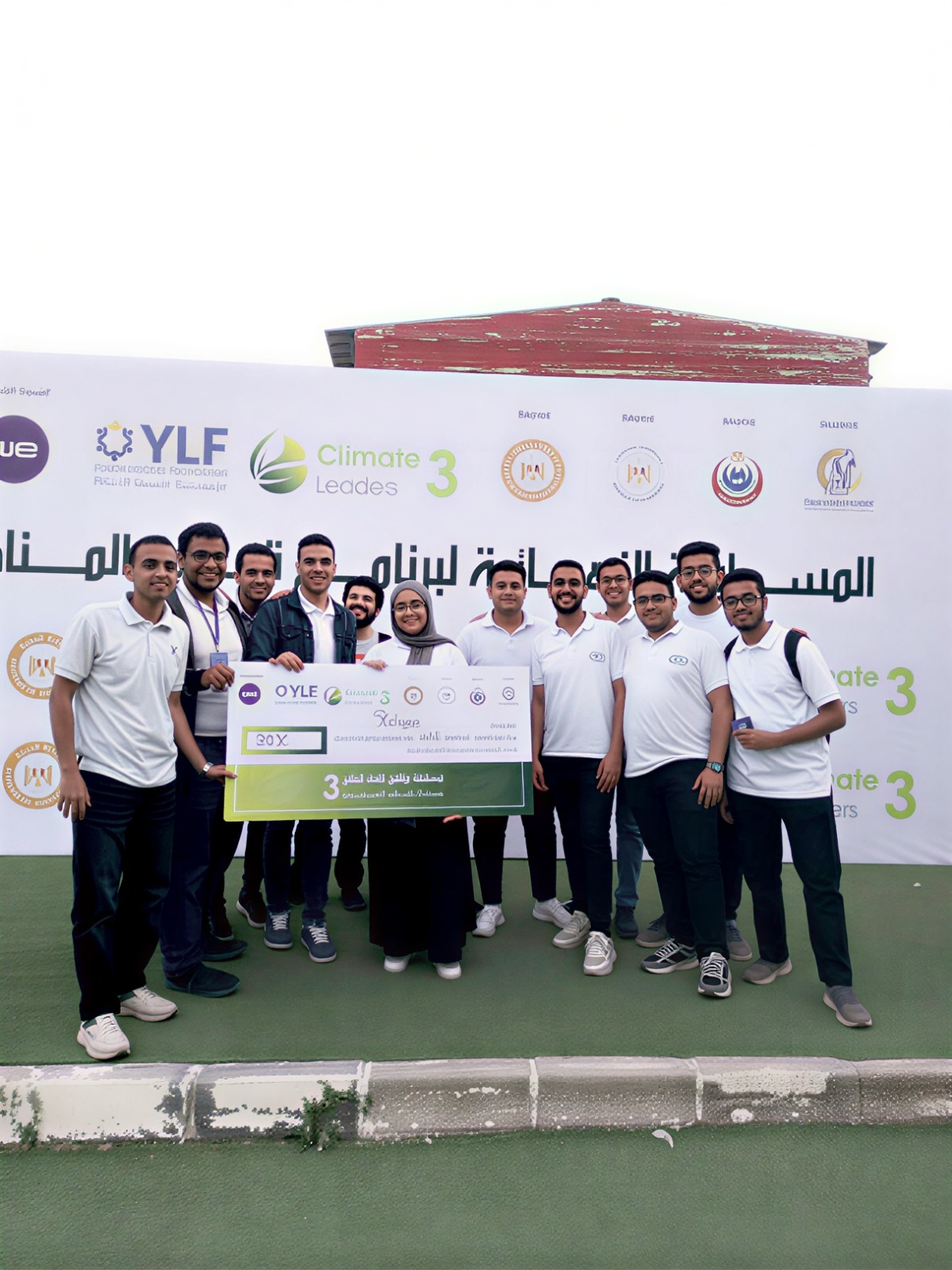 طلاب جامعة العاصمة يبدعون في قادة المناخ YLF Climate Leaders ويحققون مركزًا متقدمًا