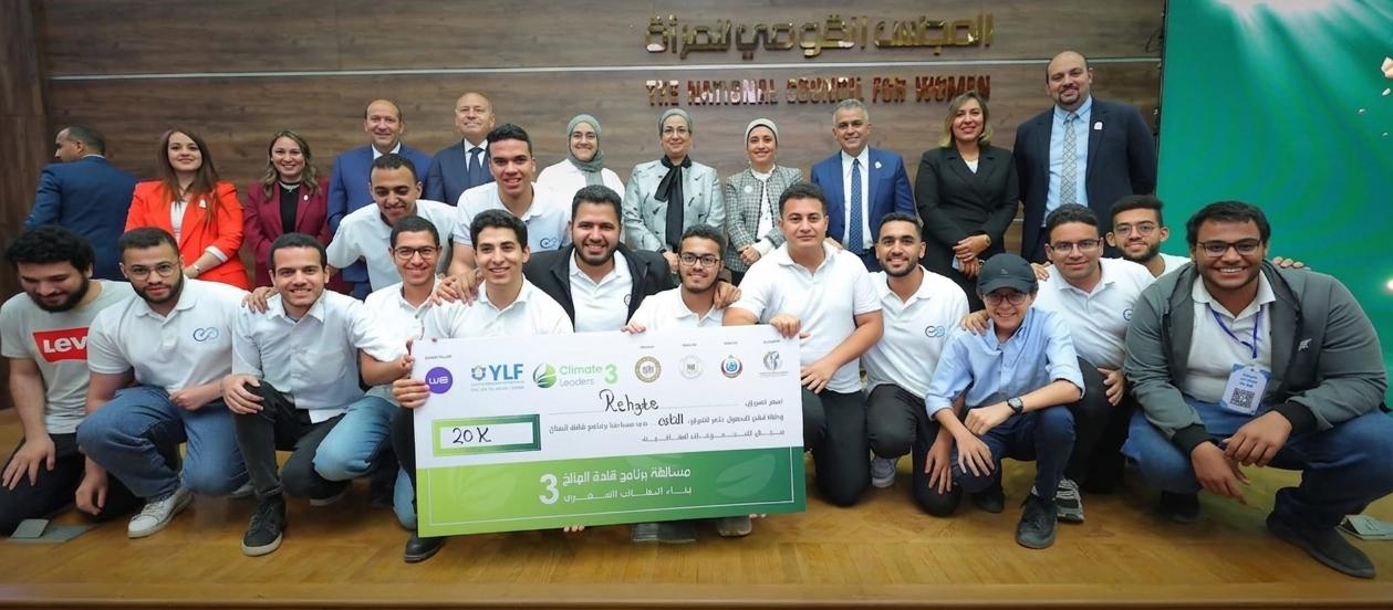 طلاب جامعة العاصمة يبدعون في قادة المناخ YLF Climate Leaders ويحققون مركزًا متقدمًا