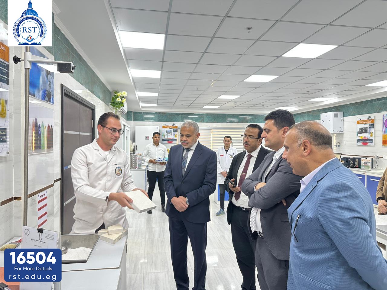 جامعة الريادة تستعين بتقنيات الكوارتز العالمية للمستشفى التعليمي