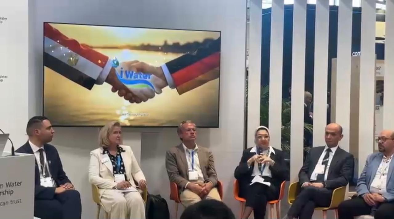 جامعة عين شمس تطلق رؤى جديدة للاستدامة في IFAT Munich 2026