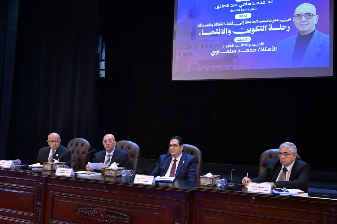 جامعة القاهرة تستضيف الأديب والكاتب الكبير محمد سلماوي