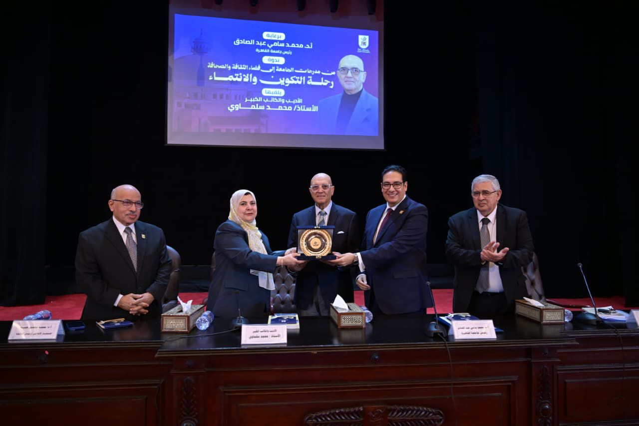جامعة القاهرة تستضيف الأديب والكاتب الكبير محمد سلماوي