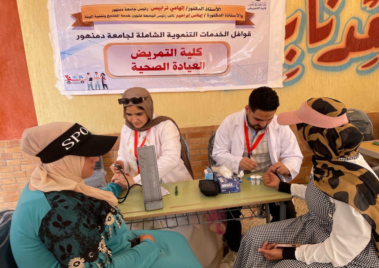جامعة دمنهور تطلق قافلة خدمات متكاملة بكوم النصر دعمًا للأسر الأكثر احتياجًا