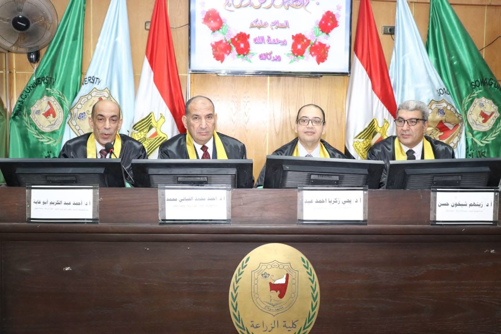 مشاركة علمية بارزة لرئيس جامعة كفر الشيخ في مناقشة أول رسالة ماجستير لإنتاج الحمام بجامعة سوهاج