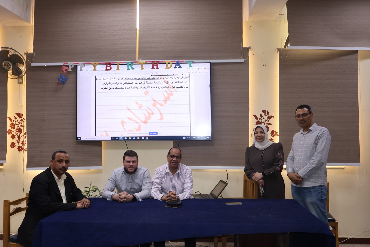 تعليم القاهرة تطلق بث مباشر للمراجعات النهائية لطلاب الشهادة الإعدادية