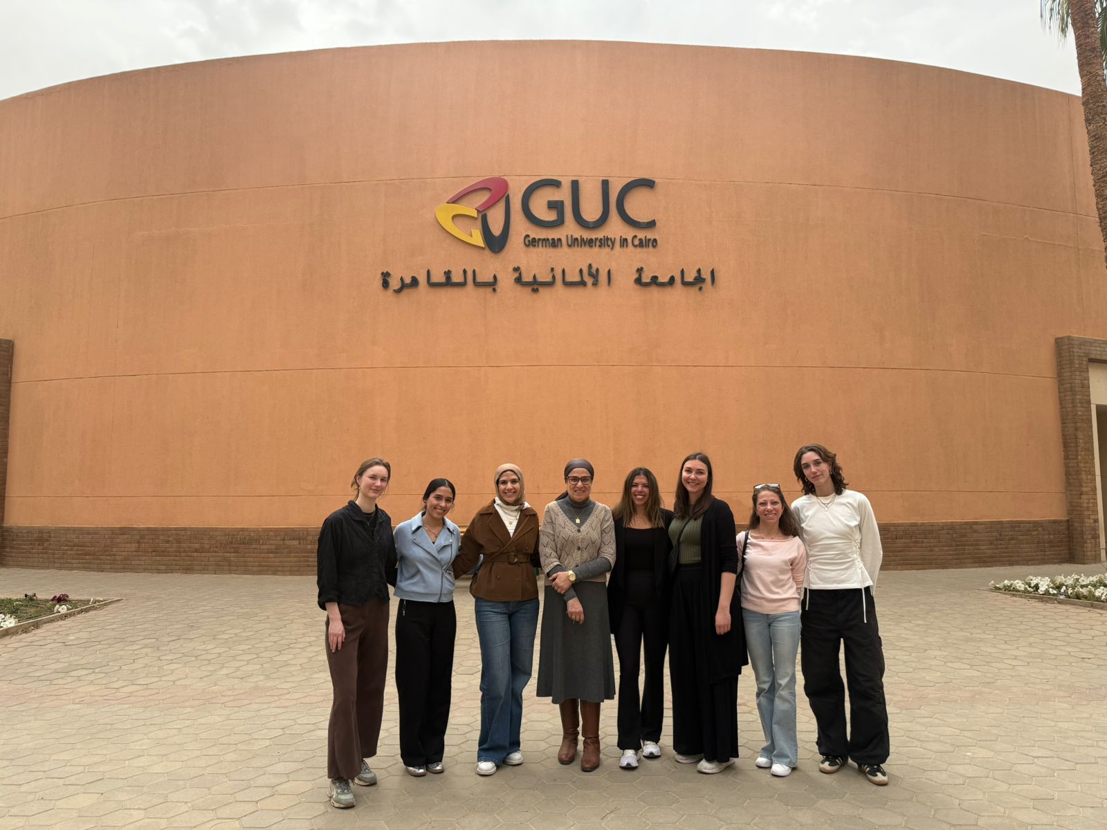  الجامعة الألمانية