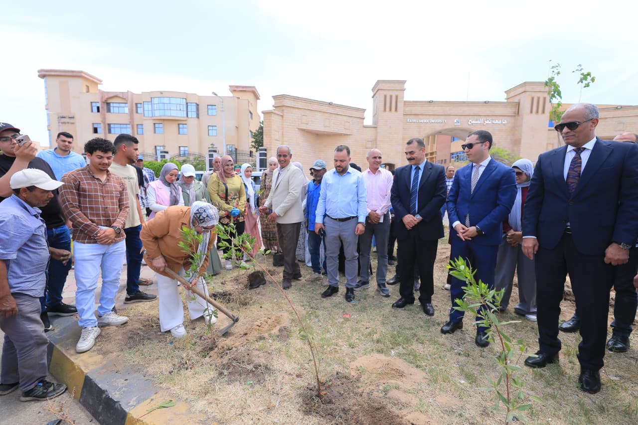 جامعة كفر الشيخ