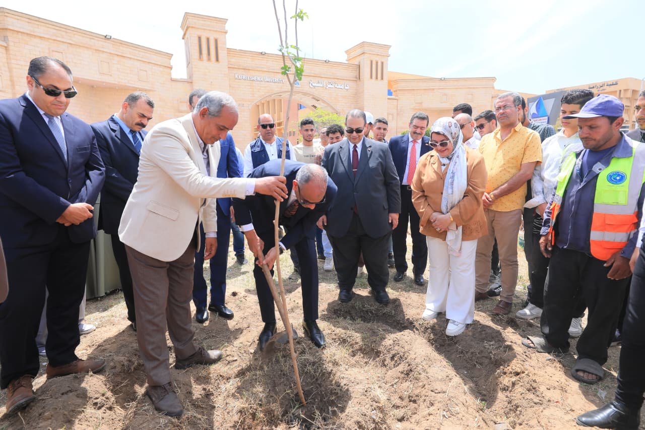 جامعة كفر الشيخ