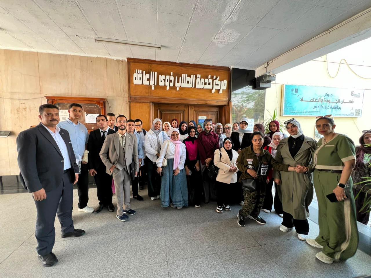 جامعة عين شمس تقود التوظيف الدامج في ملتقى خطوة 2026 لتمكين ذوي الإعاقة وسوق العمل