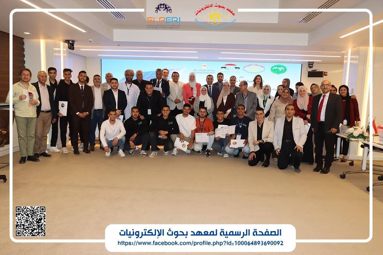 طلاب جامعة القاهرة الجديدة التكنولوجية يتألقون في ملتقى دعم الشركات الناشئة في الطاقة المتجددة