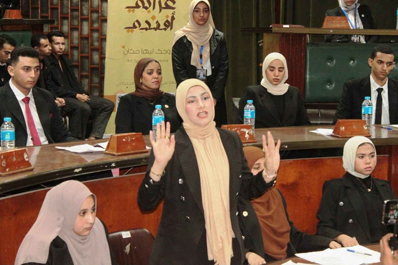 جامعة أسيوط