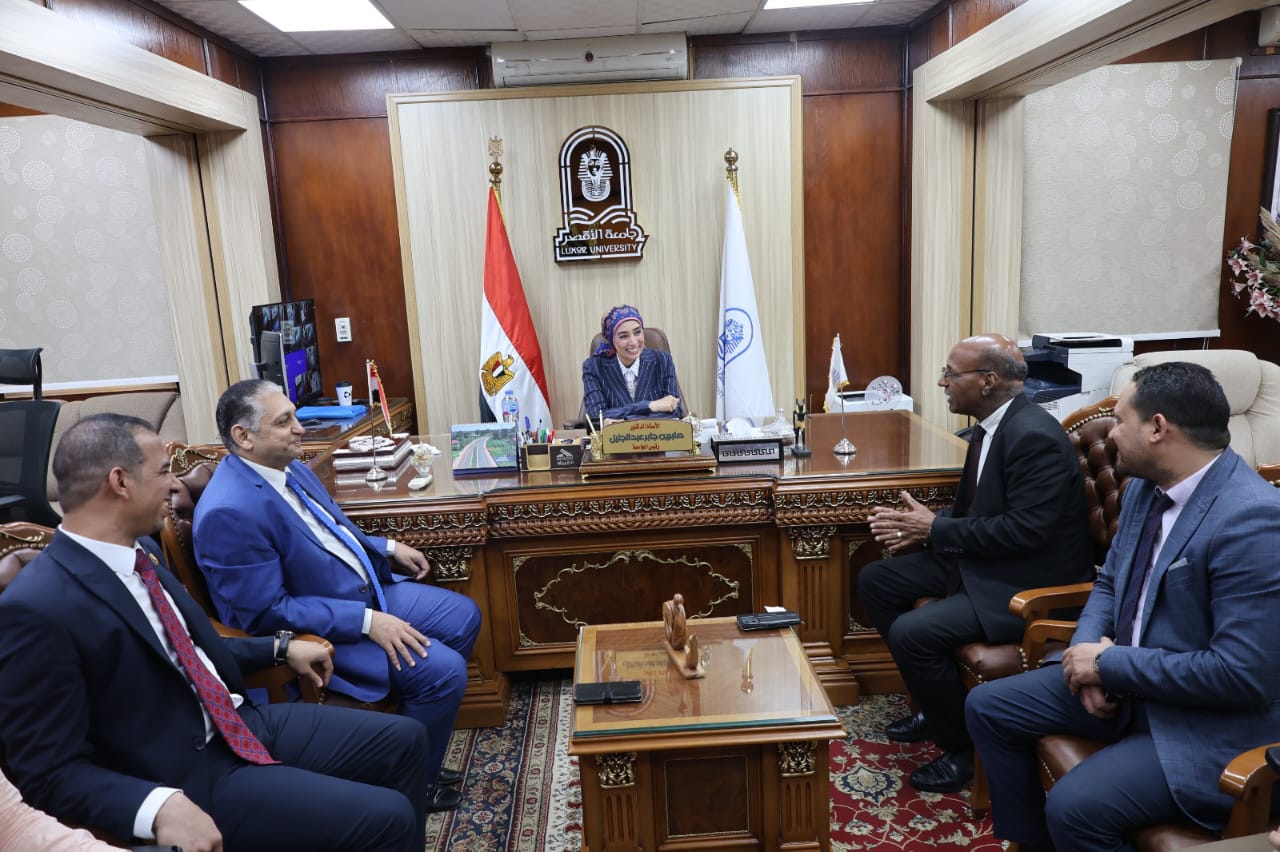 جامعة الأقصر