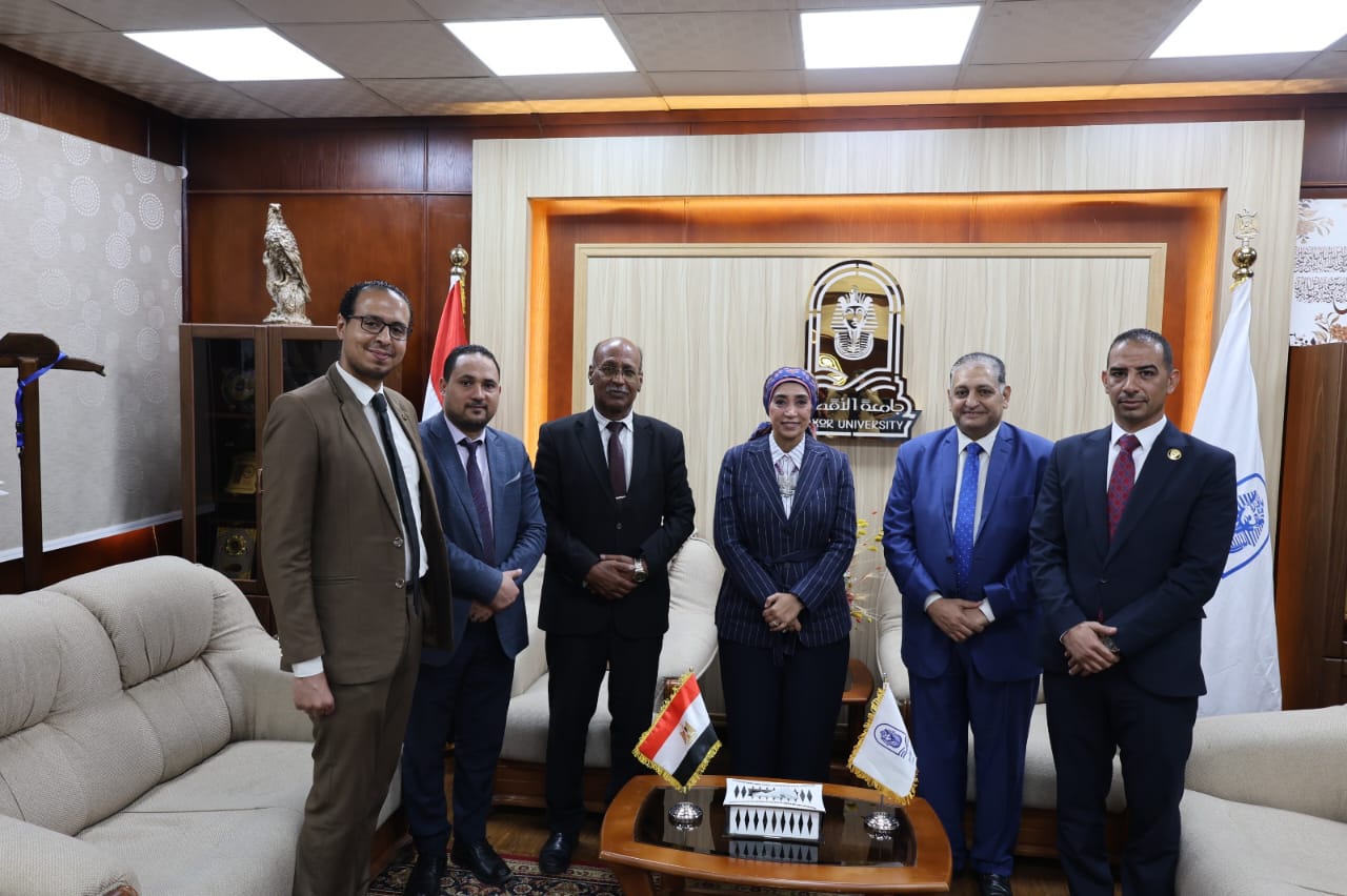 جامعة الأقصر