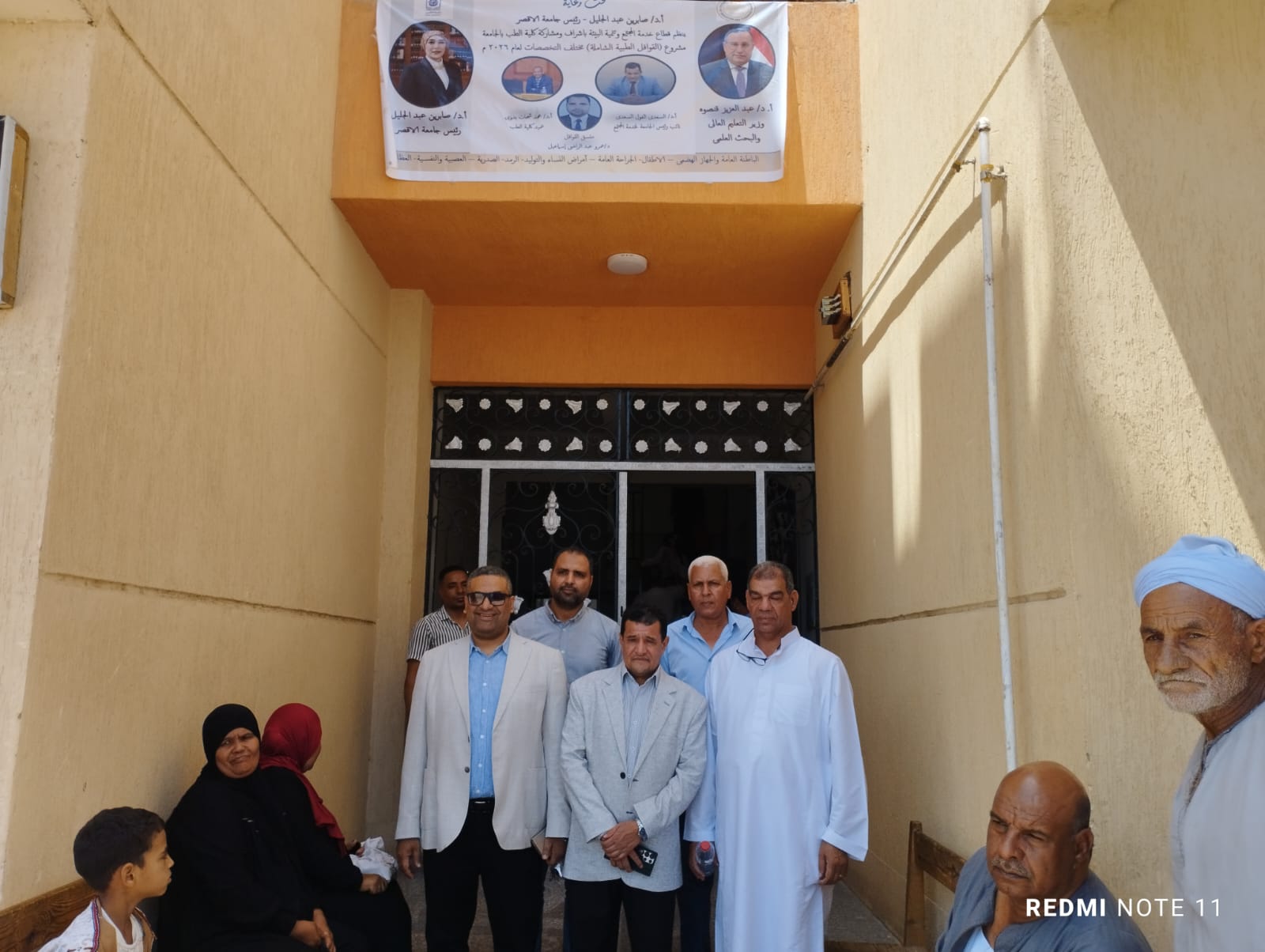 جامعة الأقصر تطلق قافلة طبية شاملة لخدمة أهالي قرية القرنة بالمجان