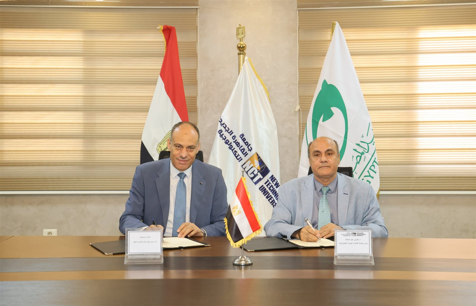 رئيس جامعة القاهرة التكنولوجية يوقع شراكة رقمية مع البريد المصري