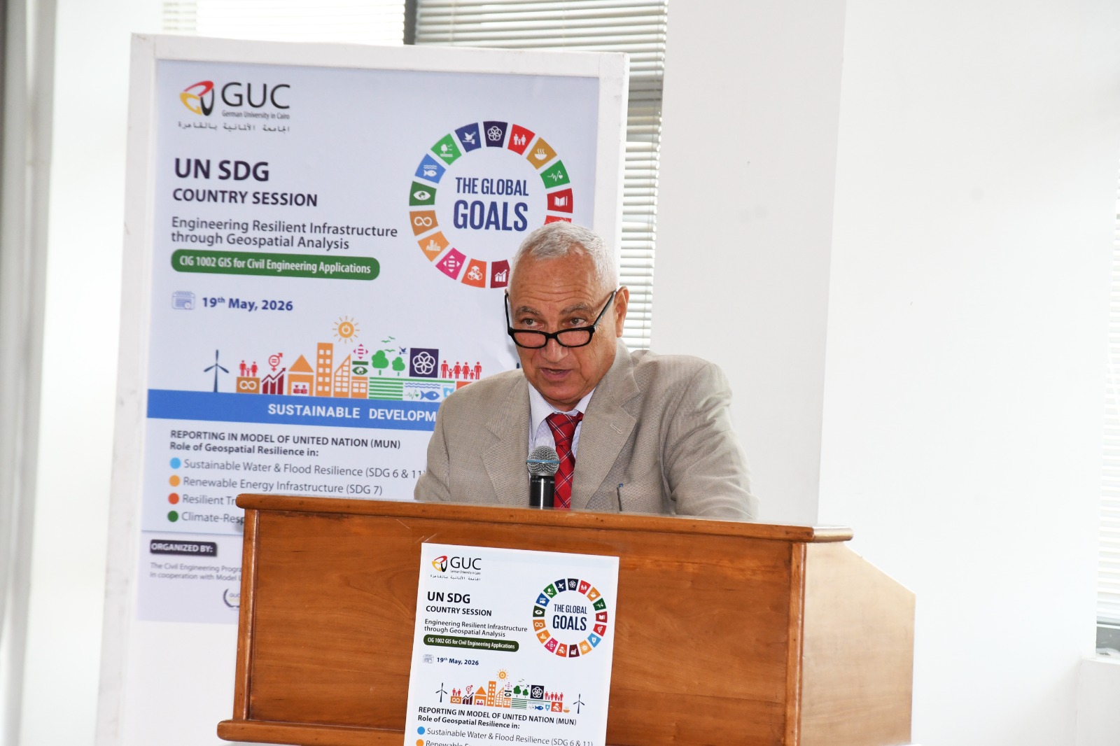 الجامعة الألمانية بالقاهرة تطلق GUC MUN 2026 لتعزيز التحليل الجيومكاني وخدمة رؤية مصر 2030