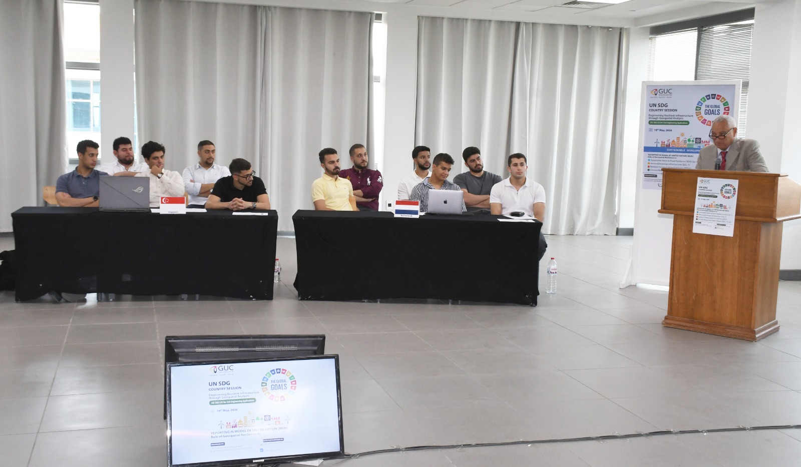الجامعة الألمانية بالقاهرة تطلق GUC MUN 2026 لتعزيز التحليل الجيومكاني وخدمة رؤية مصر 2030