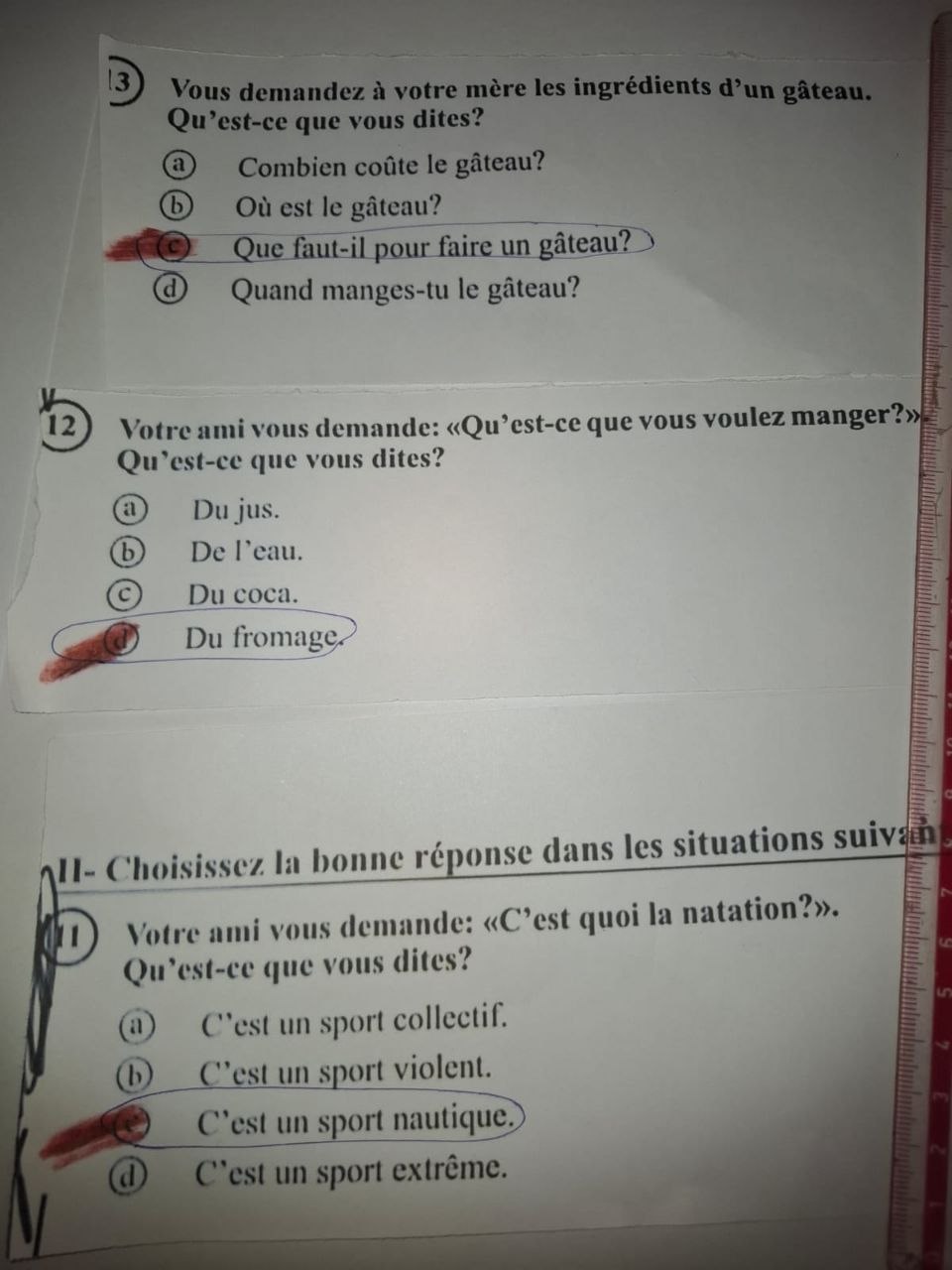 حل امتحان اللغة الفرنسية لطلاب الثانوية العامة 2026