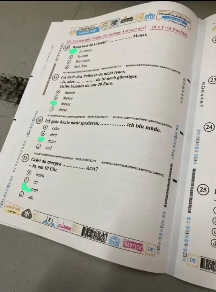 حل امتحان اللغة الألمانية
