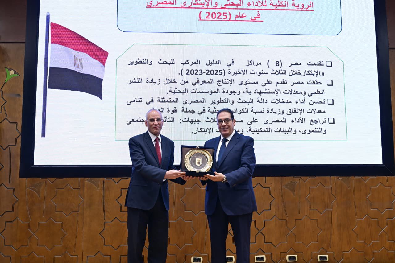 جامعة القاهرة