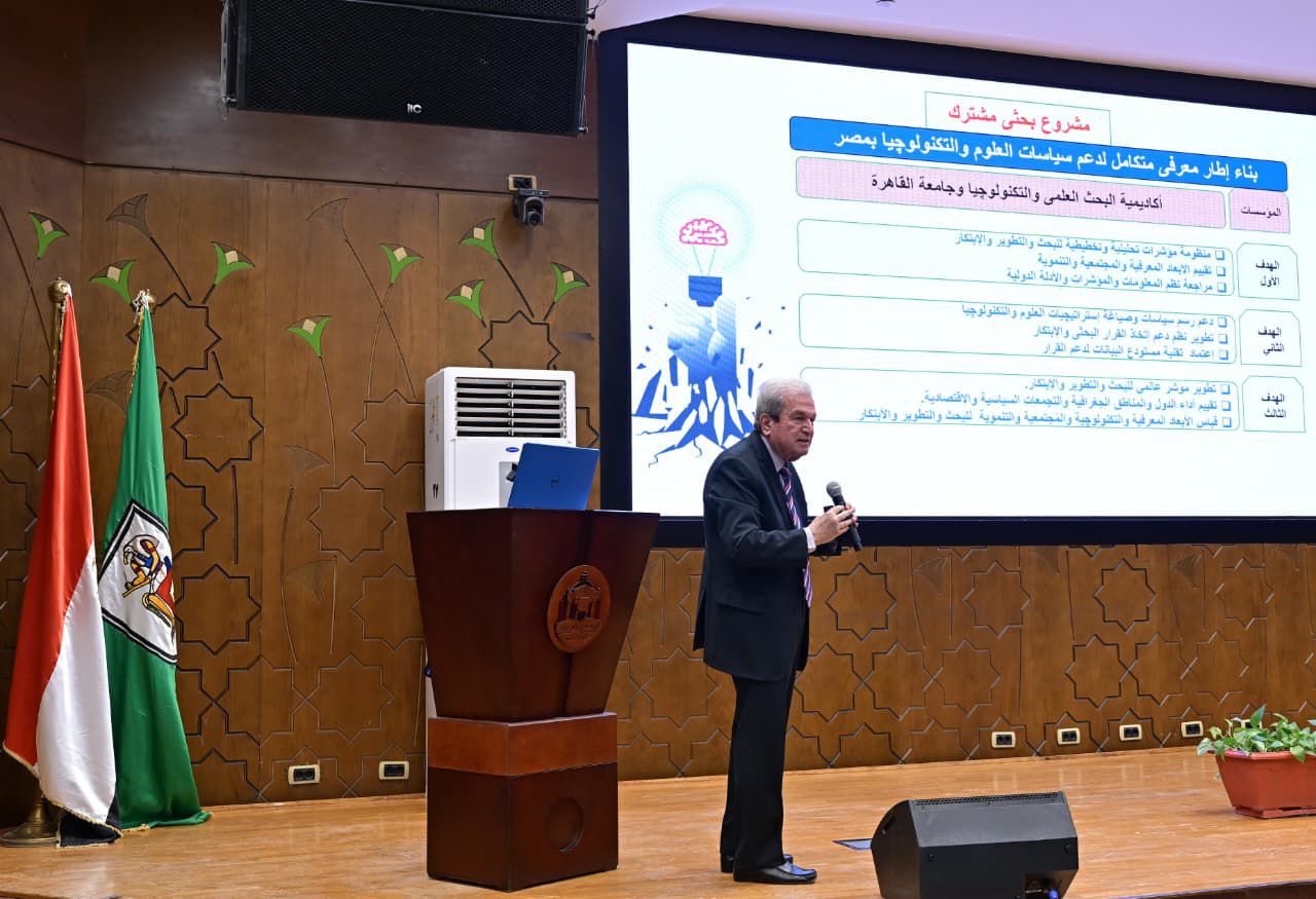 جامعة القاهرة