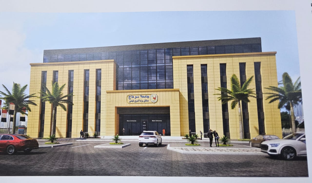 جامعة سوهاج تطلق نقلة طبية كبرى بدعم رئاسي