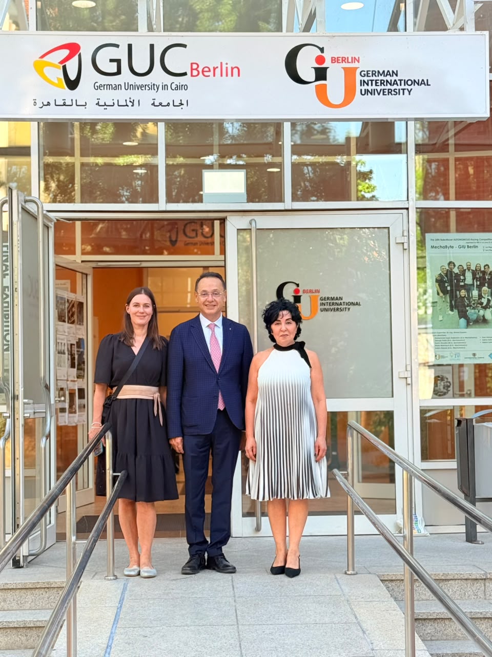 الجامعة الألمانية