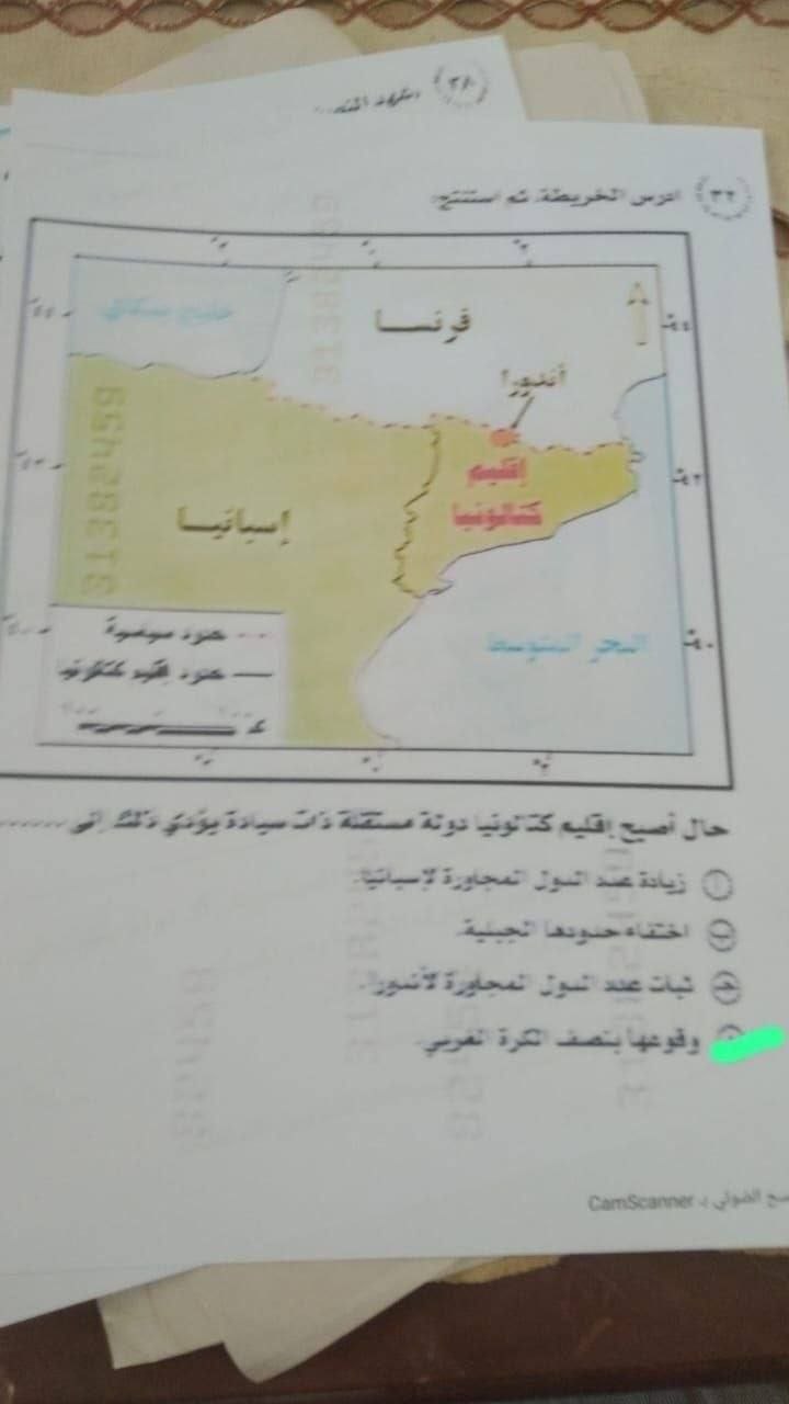 حل امتحان الجغرافيا لطلاب الثانوية العامة