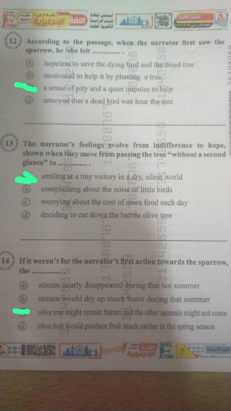 امتحان الانجليزي ثانوية عامة 2026 