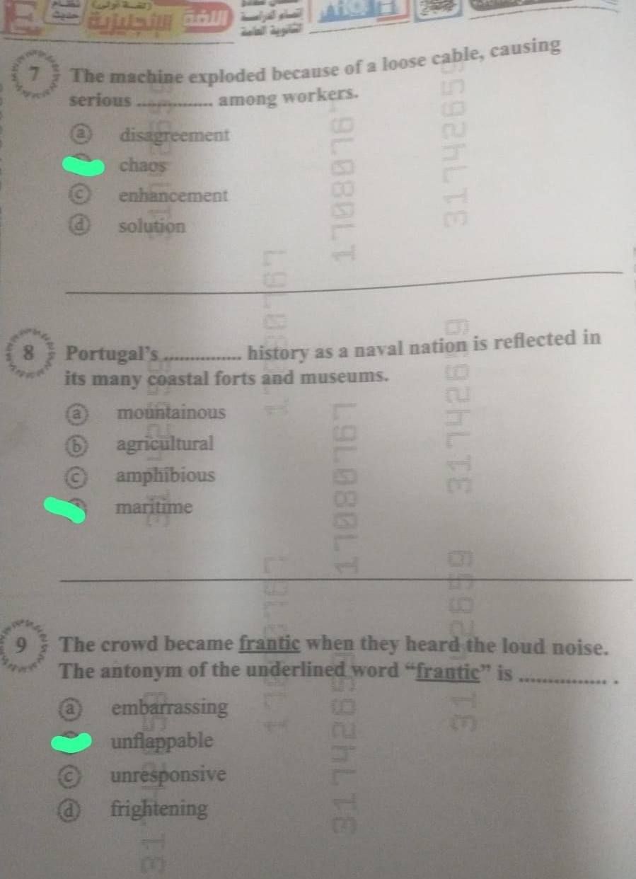 امتحان الانجليزي ثانوية عامة 2026 