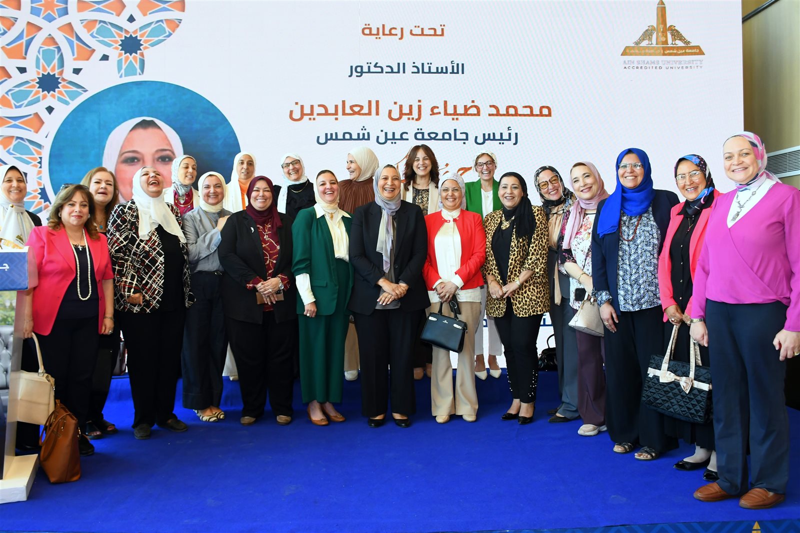 جامعة عين شمس تكرّم الدكتورة غادة فاروق بعد مسيرة صنعت إنجازات استثنائية