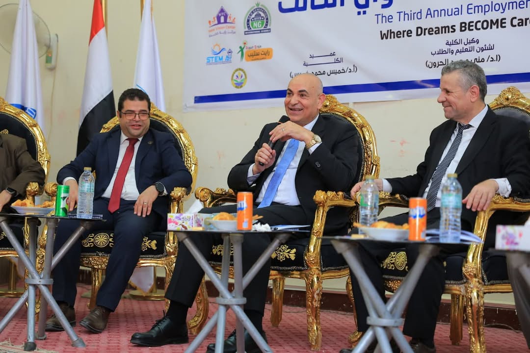  جامعة السادات تفتح بوابة التوظيف بشراكات جديدة مع المدارس والذكاء الاصطناعي