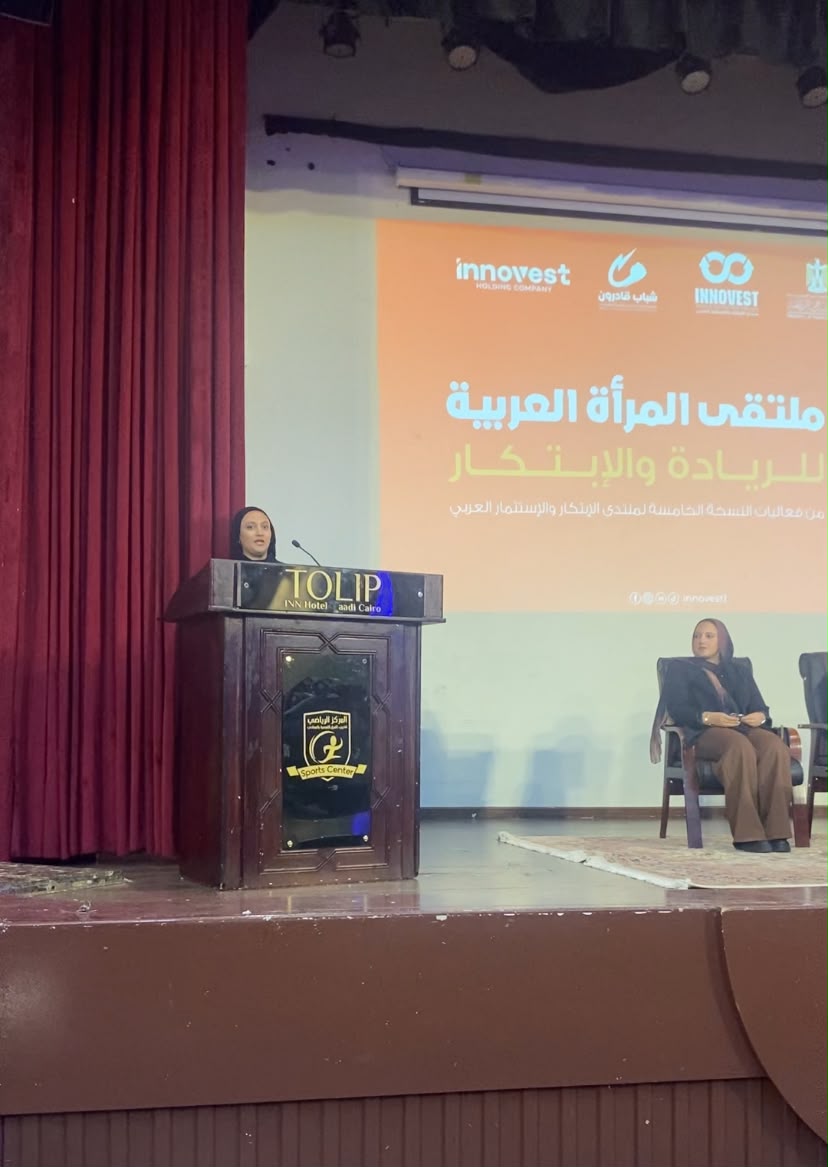 جامعة السادات تشارك بفاعلية في ملتقى المرأة العربية للريادة والابتكار