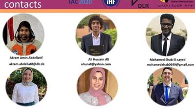 الجامعة الالمانية من 