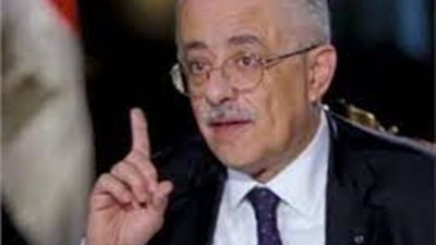 وزير التربية والتعليم: إتاحة امتحان الجيولوجيا للثانوية باللغتين العربية والإنجليزية