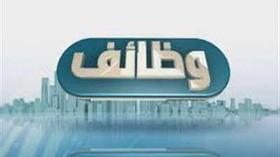 الجامعة القاسمية تعلن عن وظائف جديدة شاغرة لعدد من التخصصات